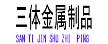 吉林光伏配件